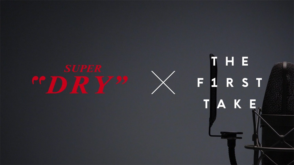 「アサヒスーパードライ」×「THE FIRST TAKE」コラボイメージ