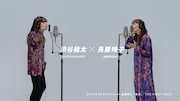 左から渋谷龍太(SUPER BEAVER)、長屋晴子(緑黄色社会)。