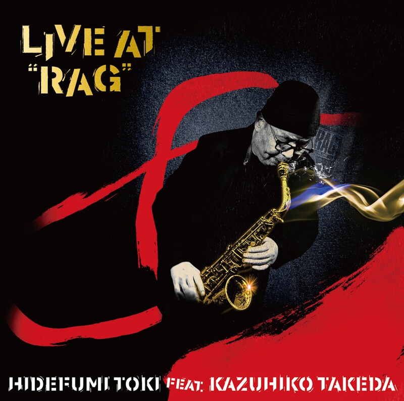 土岐英史 feat.竹田一彦「Live at "RAG"」ジャケット