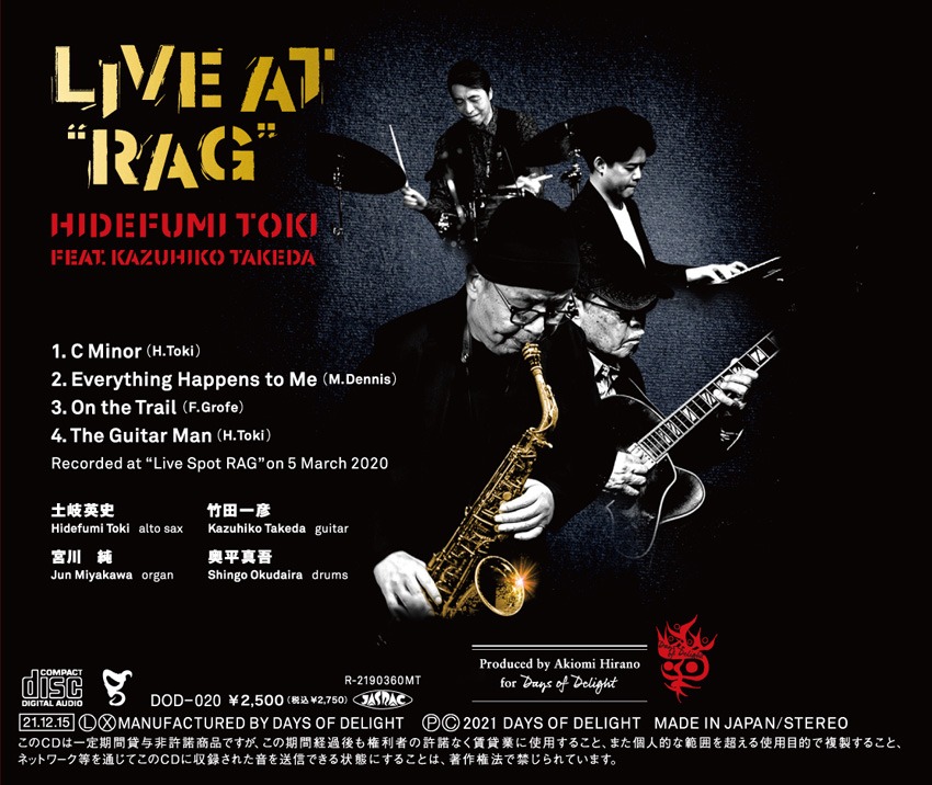 土岐英史 feat.竹田一彦「Live at "RAG"」バックインレイ