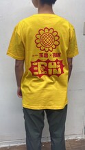 PAN×「スーパー玉出」コラボTシャツ