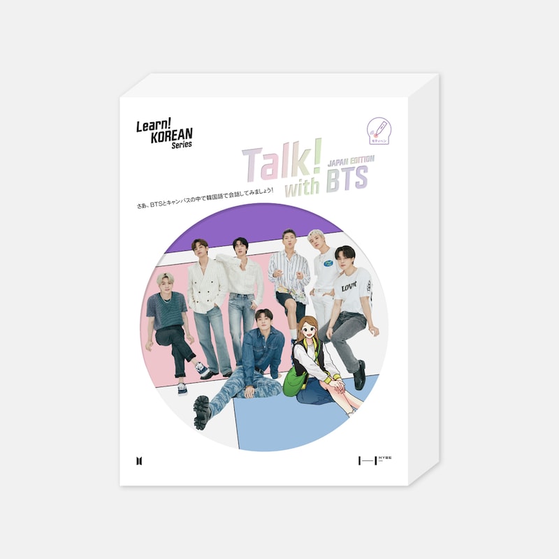「Talk! with BTS Japan Edition」のパッケージ。