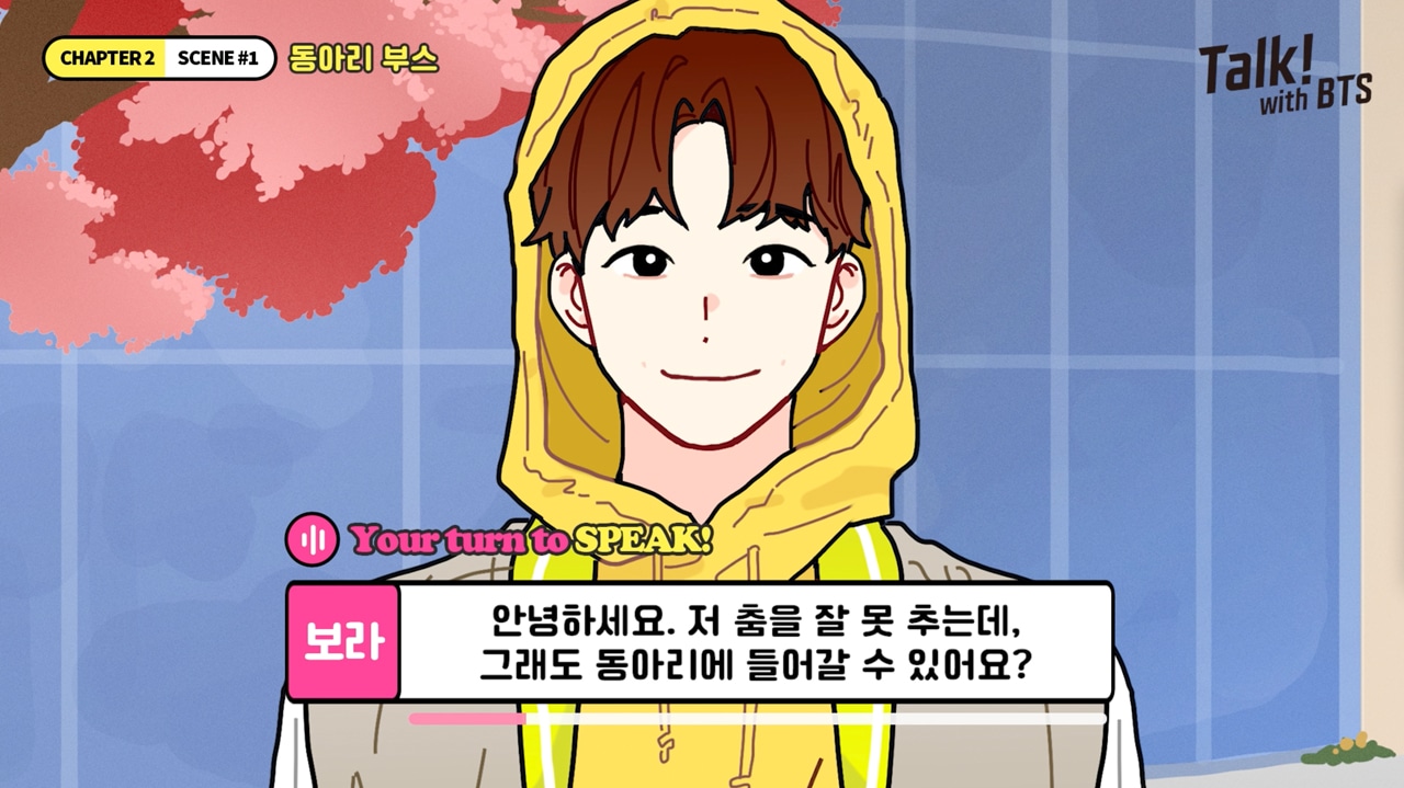 「Talk! with BTS」シャドーイング映像のイメージ。