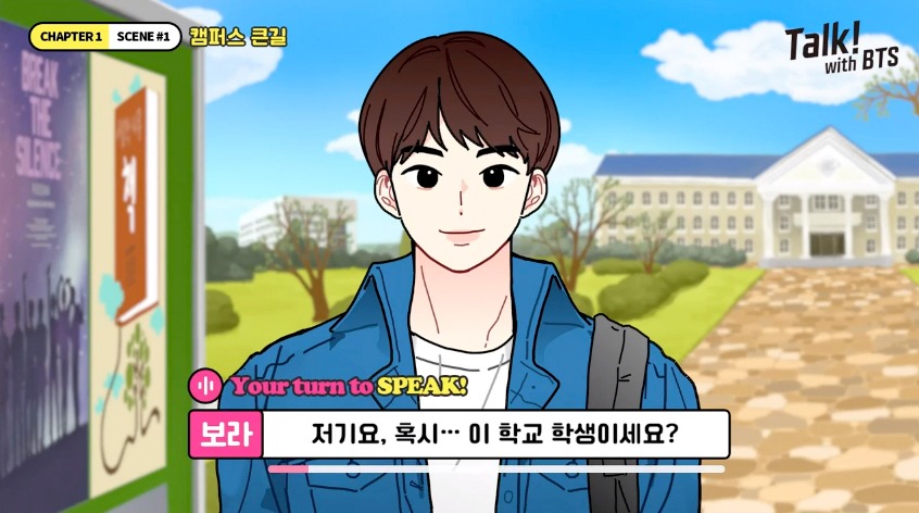 「Talk! with BTS」シャドーイング映像のイメージ。