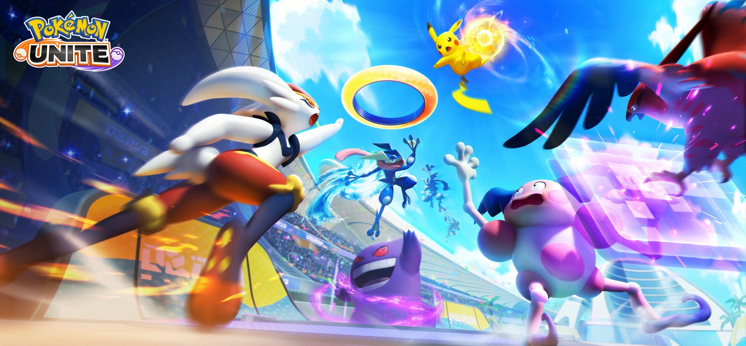 「ポケモンユナイト」キービジュアル