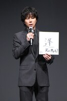 来年の抱負を掲げる北山宏光（Kis-My-Ft2）。