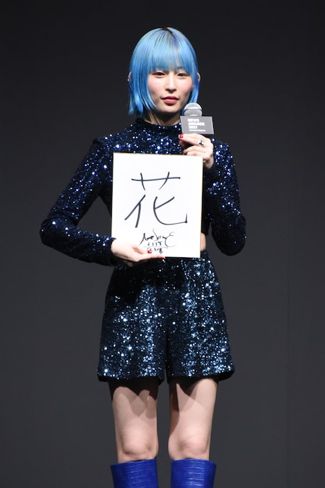 来年の抱負を掲げるPORIN（Vo, Syn）。