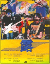 「NOT WONK 2122aw tour 露/ro」告知ビジュアル