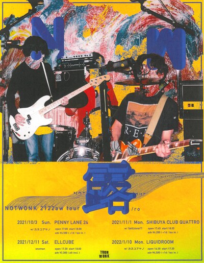 「NOT WONK 2122aw tour 露/ro」告知ビジュアル