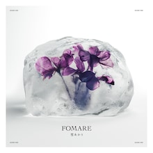 FOMARE「雪あかり」配信ジャケット
