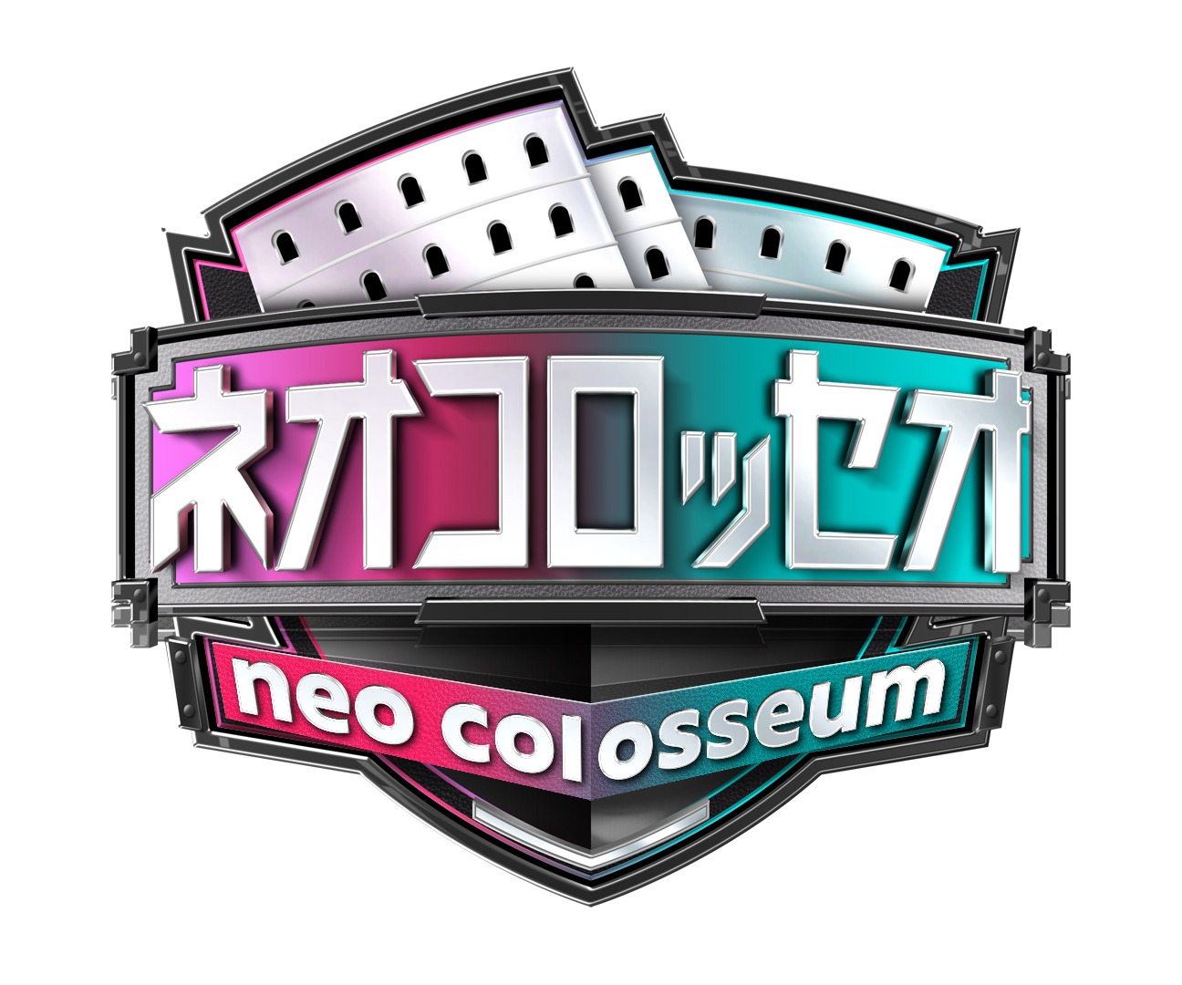 日本テレビ系「ネオコロッセオ」ロゴ(c)日本テレビ