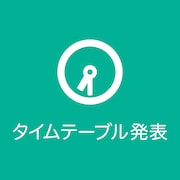 今夜生放送「FNS歌謡祭」タイムテーブル&披露曲発表
