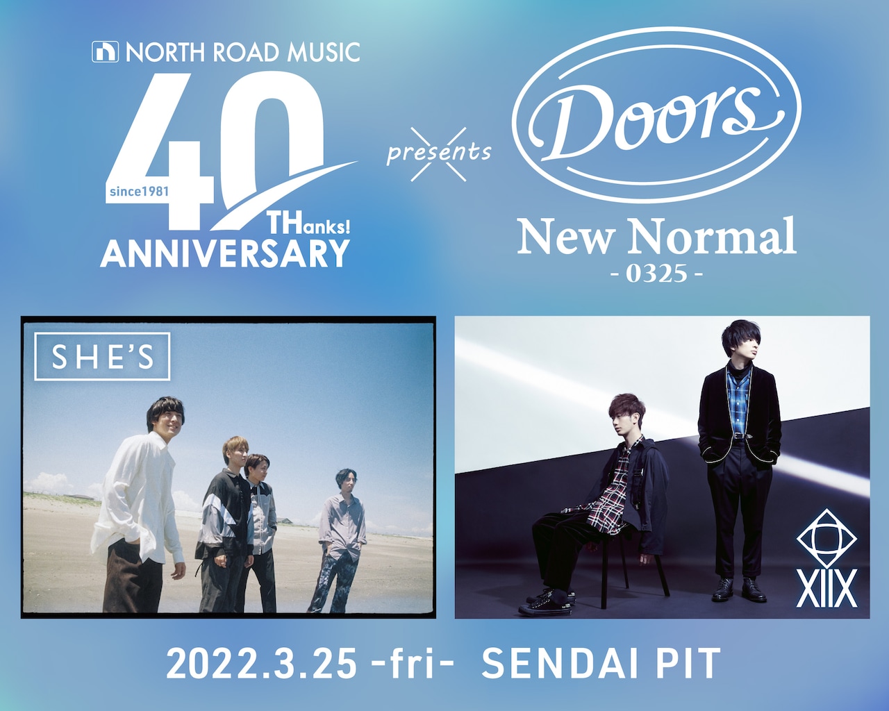 「Doors New Normal -0325-」告知ビジュアル