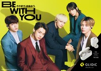 TOMORROW X TOGETHER「GLIDiC TW-6100」タイアップグラフィック