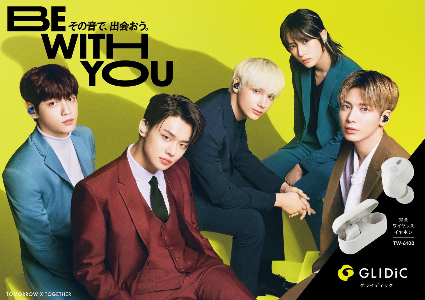 TOMORROW X TOGETHER「GLIDiC TW-6100」タイアップグラフィック
