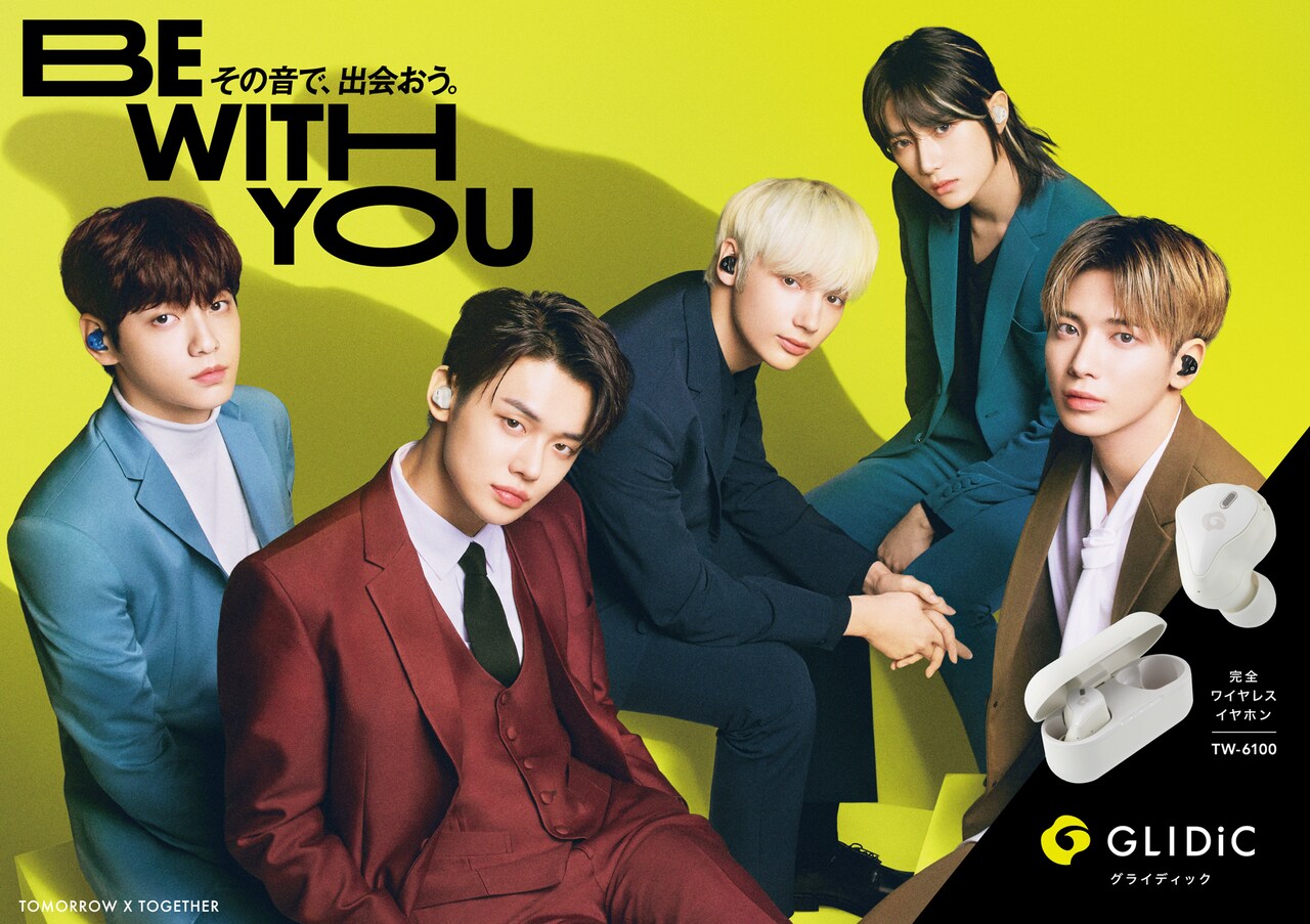 TOMORROW X TOGETHER「GLIDiC TW-6100」タイアップグラフィック