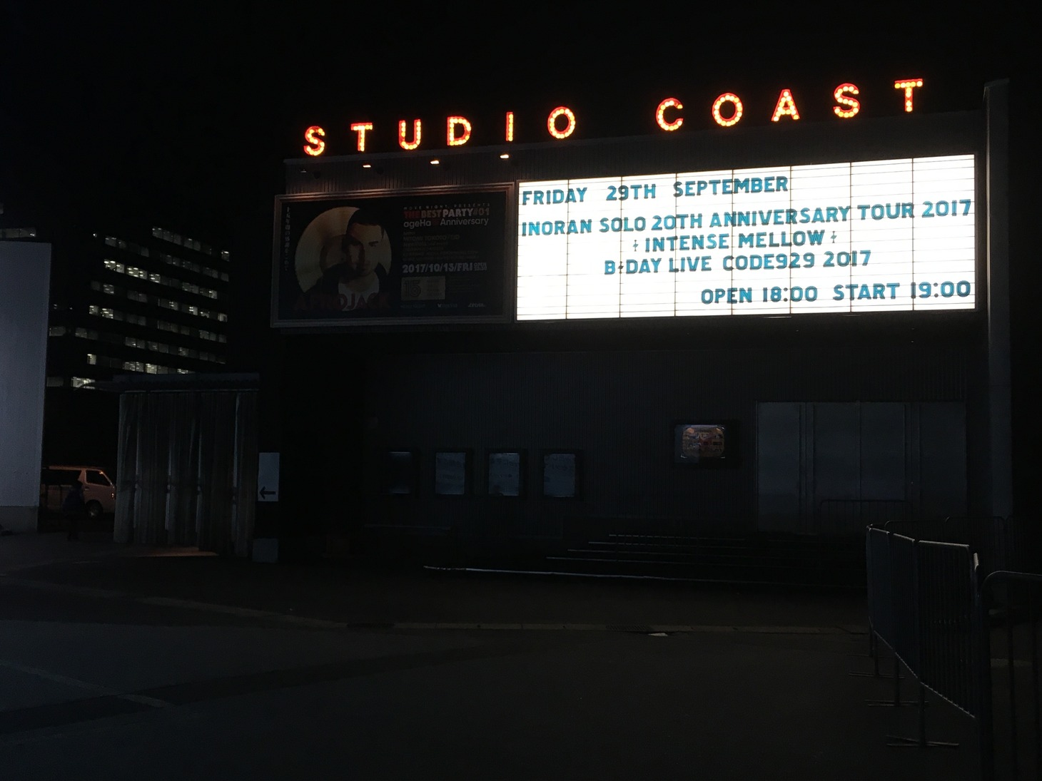 STUDIO COASTの看板。