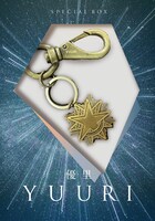 優里「壱」初回限定盤B