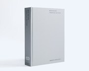 「BEST BEFORE」スペシャルエディション書影