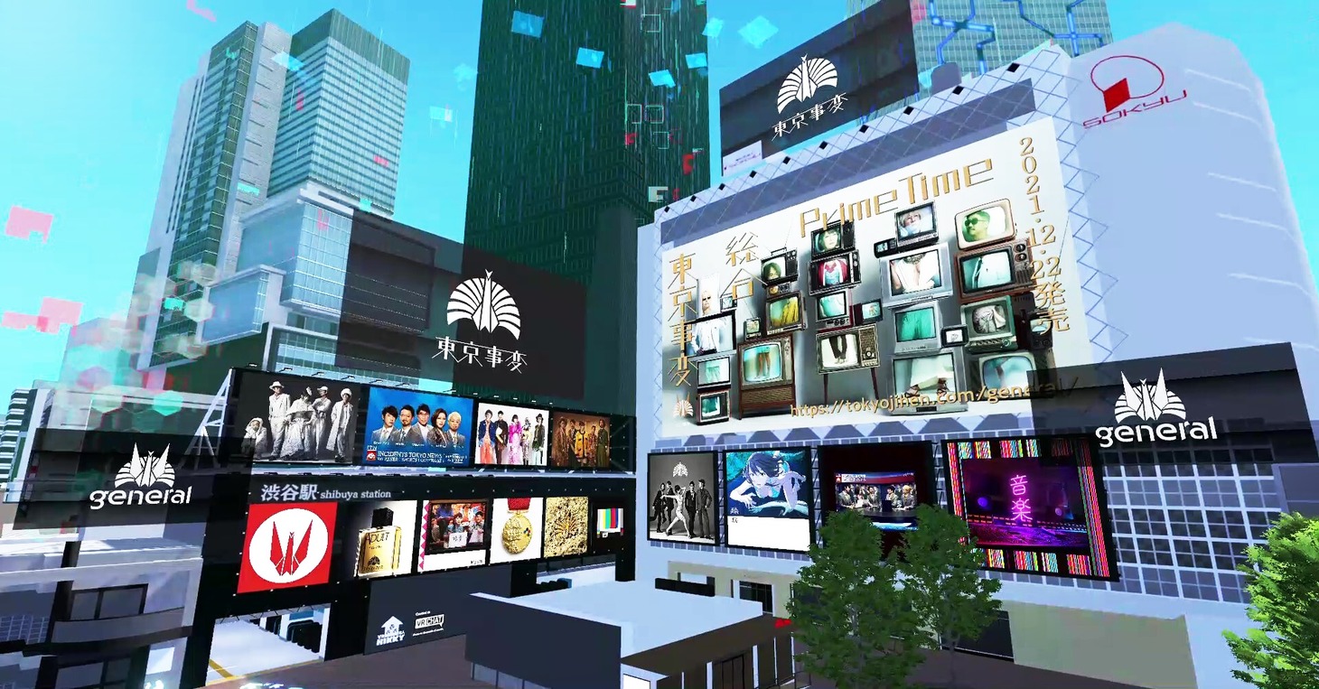 東京事変がジャックしたパラリアル渋谷。
