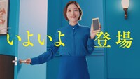 「OCNモバイルONE 登場編」30秒CMより。