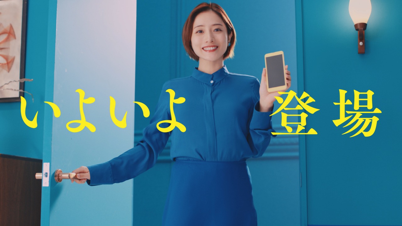「OCNモバイルONE 登場編」30秒CMより。