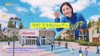 「OCNモバイルONE 登場編」30秒CMより。