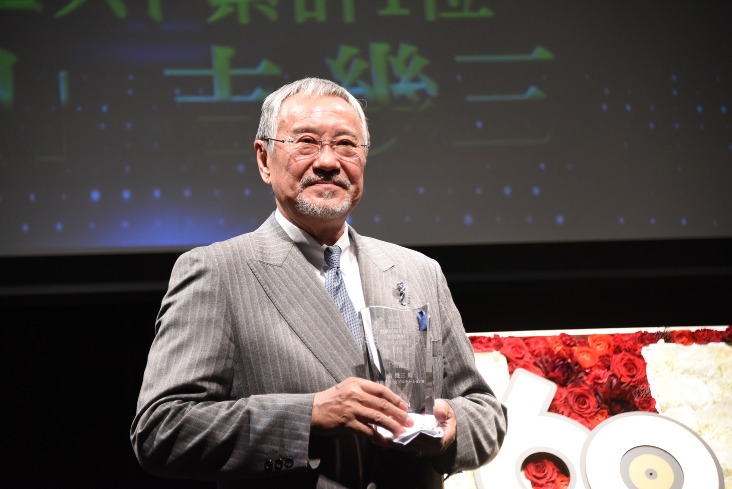 吉幾三