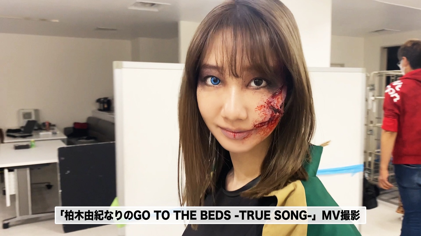 「【柏木由紀なりのWACK】Music Video7作品を振り返ってみました（後編）」より。