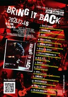 THE ORAL CIGARETTES「BRING IT BACK」収録内容