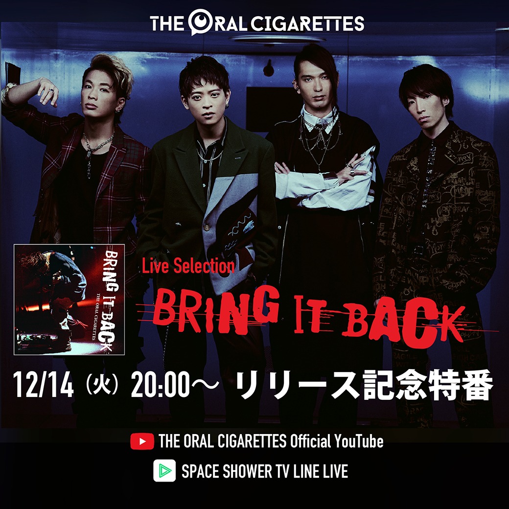 THE ORAL CIGARETTES「BRING IT BACK」リリース記念特番ビジュアル