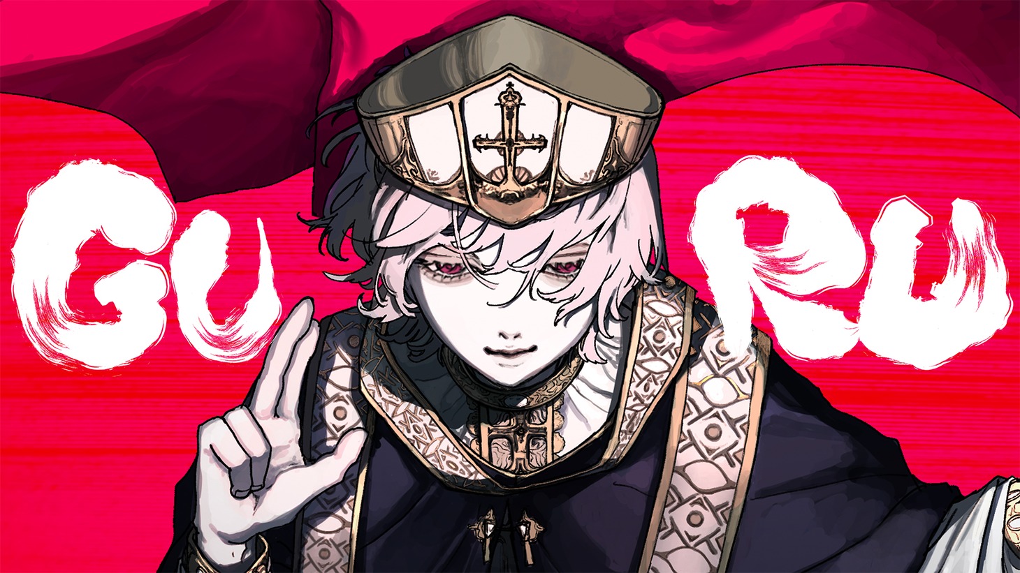 じん「GURU」ミュージックビデオより。