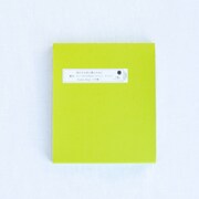 小沢健二「飛行する君と僕のために / 運命、というかUFOに（ドゥイ、ドゥイ）」外観