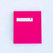 小沢健二「犬は吠えるがキャラバンは進む」再発盤の外観。