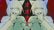 すとぷり・莉犬の新曲「オオカミ」MV公開、楽曲提供はATOLS