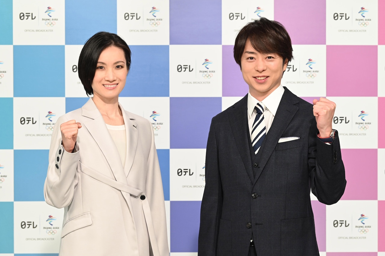 櫻井翔が北京冬季オリンピック日テレキャスターに、荒川静香と4回目のタッグ