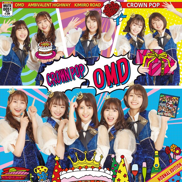 CROWN POP「OMD」通常盤ジャケット
