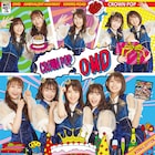 CROWN POP「OMD」ジャケットは4コママンガ風、5人がにぎやかにパーティ始める