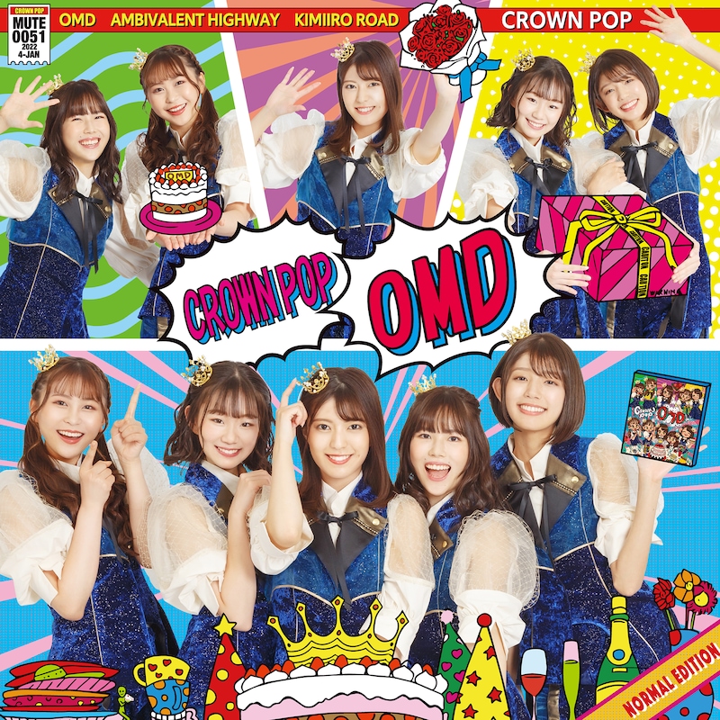 CROWN POP「OMD」通常盤ジャケット