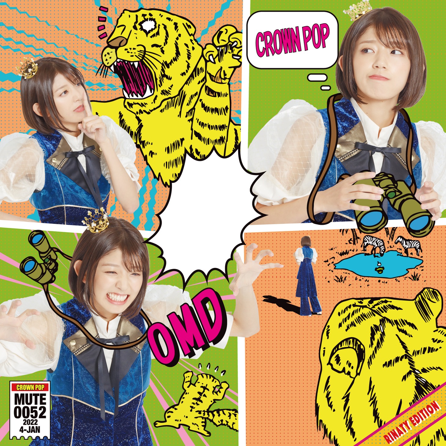 CROWN POP「OMD」りなてぃー盤ジャケット