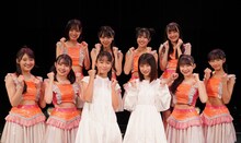 OCHA NORMAの10人。前列左から中山夏月姫、西﨑美空、筒井澪心、田代すみれ、広本瑠璃、北原もも、後列左から石栗奏美、米村姫良々、窪田七海、斉藤円香。