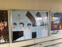 久里浜駅に貼り出された「#FIND_THE_JO1」広告。