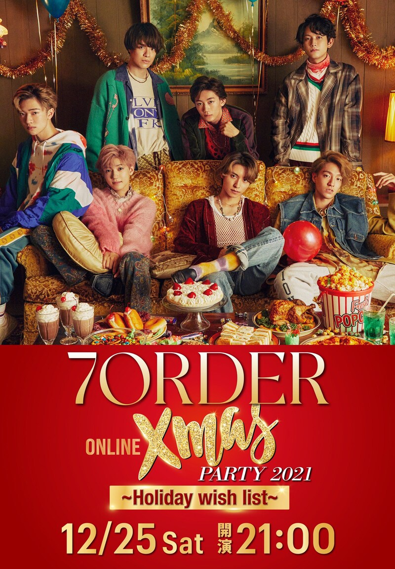 「7ORDER ONLINE Xmas Party 2021 ～Holiday wish list～」告知用ビジュアル