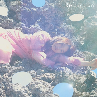 鞘師里保「Reflection」初回限定盤Aジャケット
