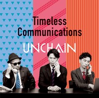 UNCHAIN「Timeless Communications」ジャケット