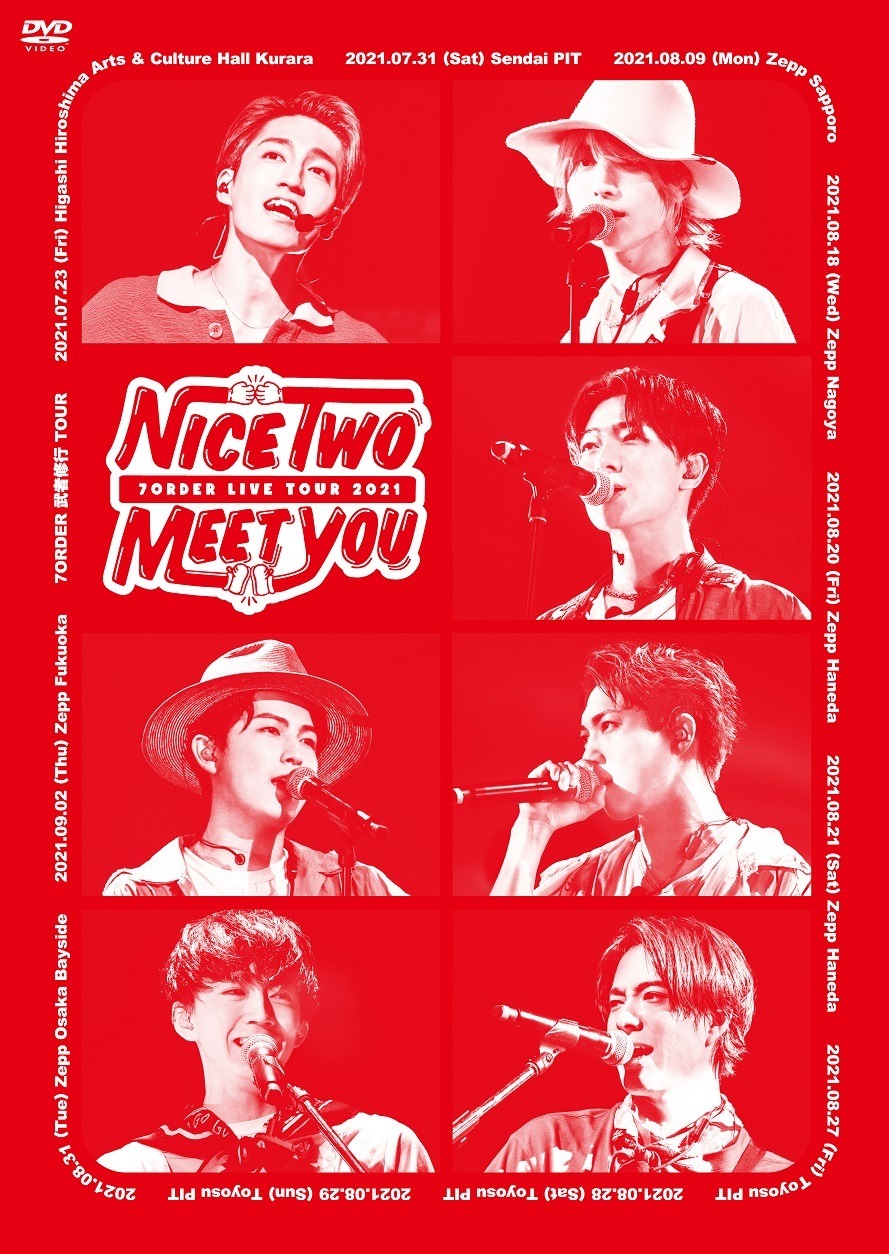 7ORDER「7ORDER武者修行TOUR ～NICE “TWO” MEET YOU～」DVDジャケット