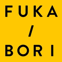 「FUKA/BORI」ロゴ