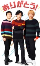 新しい地図のLINEスタンプ。