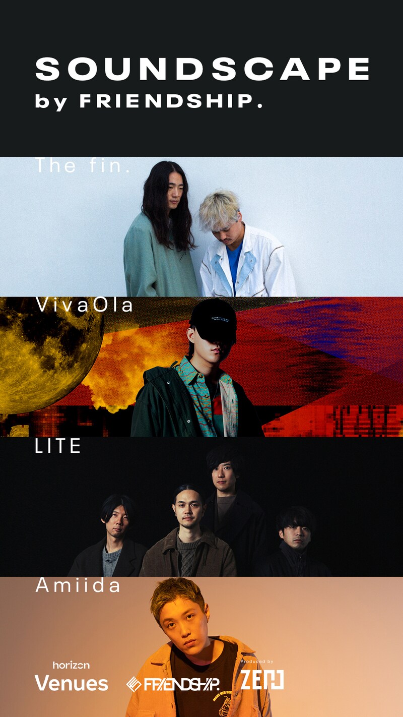 「SOUNDSCAP by FRIENDSHIP.」ビジュアル