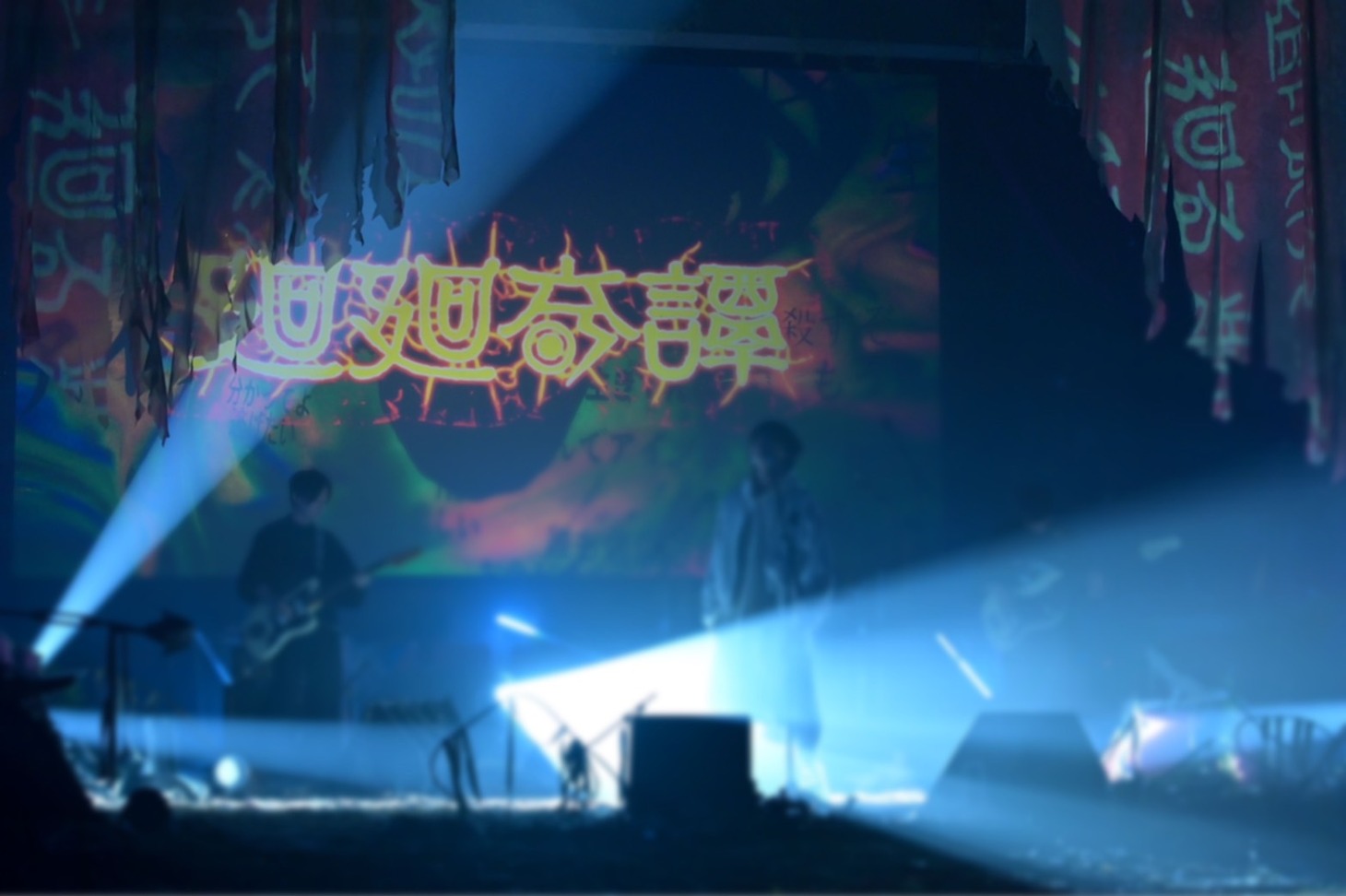 「NHK MUSIC SPECIAL Eve」より。（写真提供：NHK）